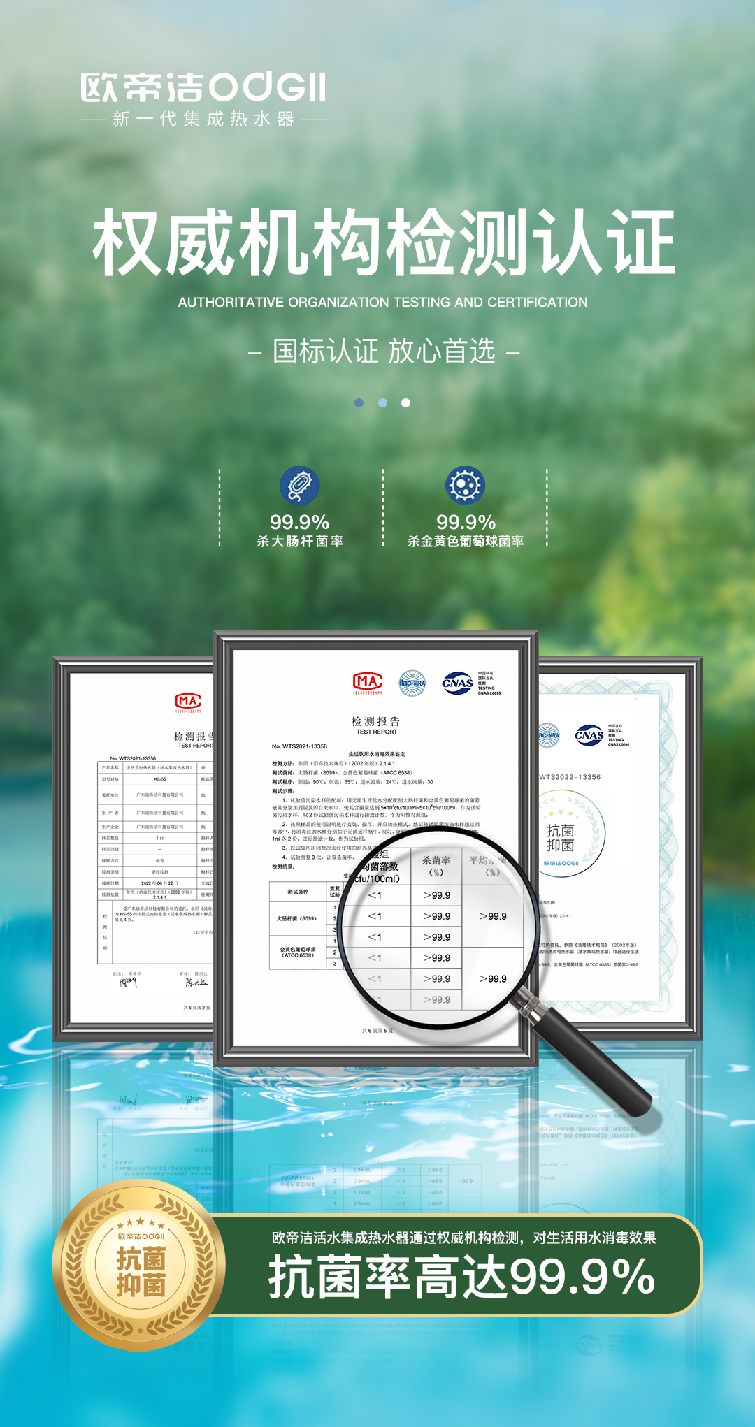 微信图片_20221009143520.png