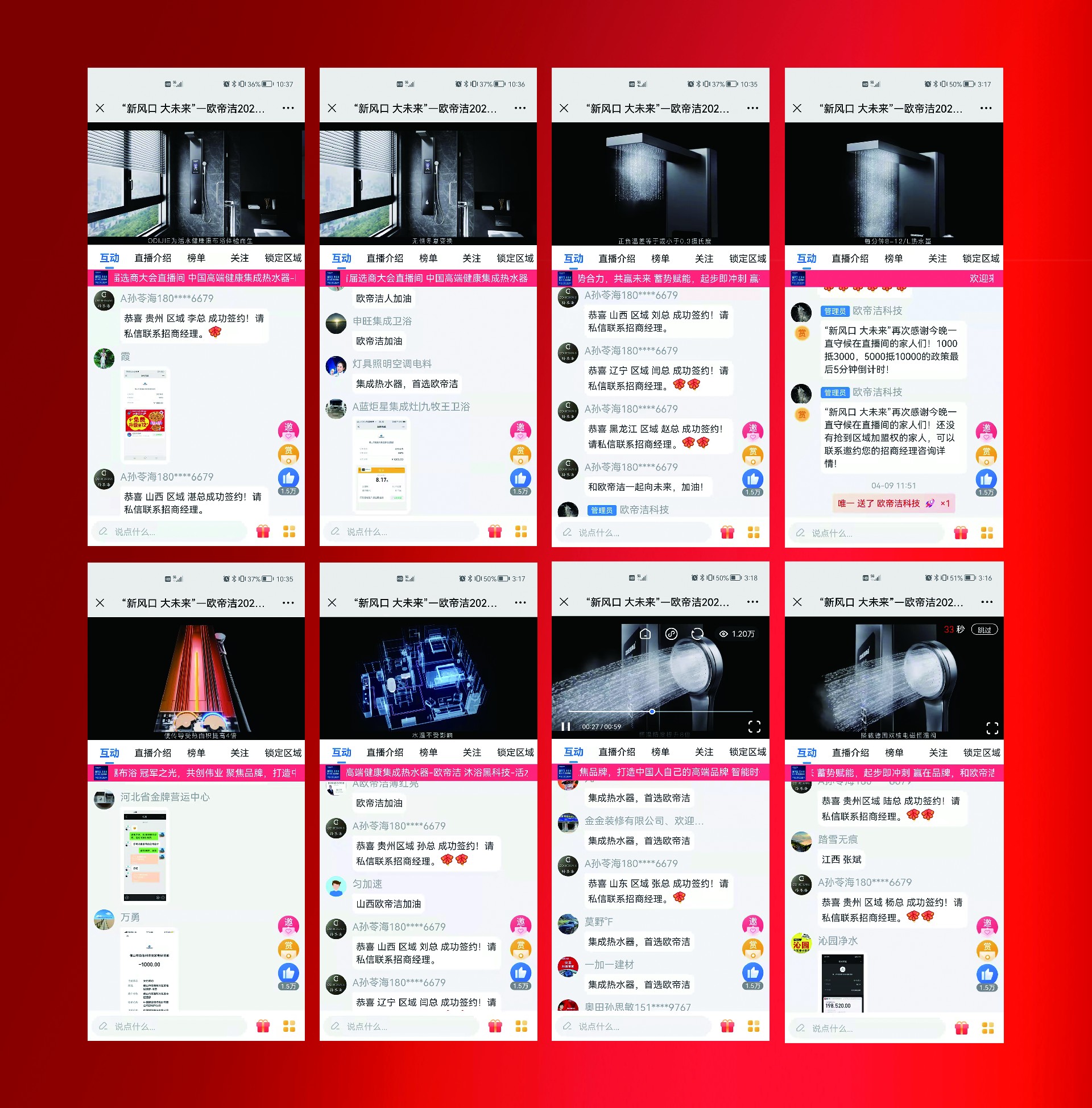1649492277826876.jpg 微信图片_20220409153333.jpg