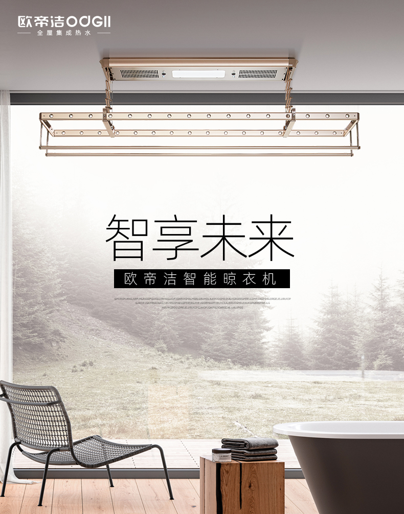 欧帝洁晾衣架L1008_01.jpg
