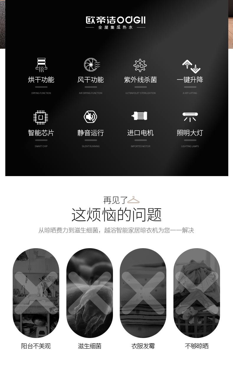 欧帝洁晾衣架L1008_02.jpg