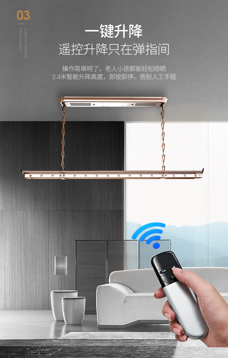 欧帝洁晾衣架L1008_05.jpg