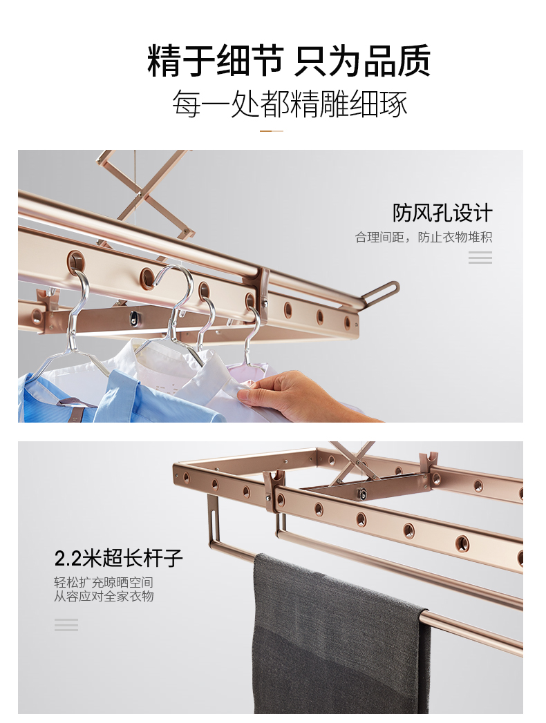 欧帝洁晾衣架L1008_11.jpg
