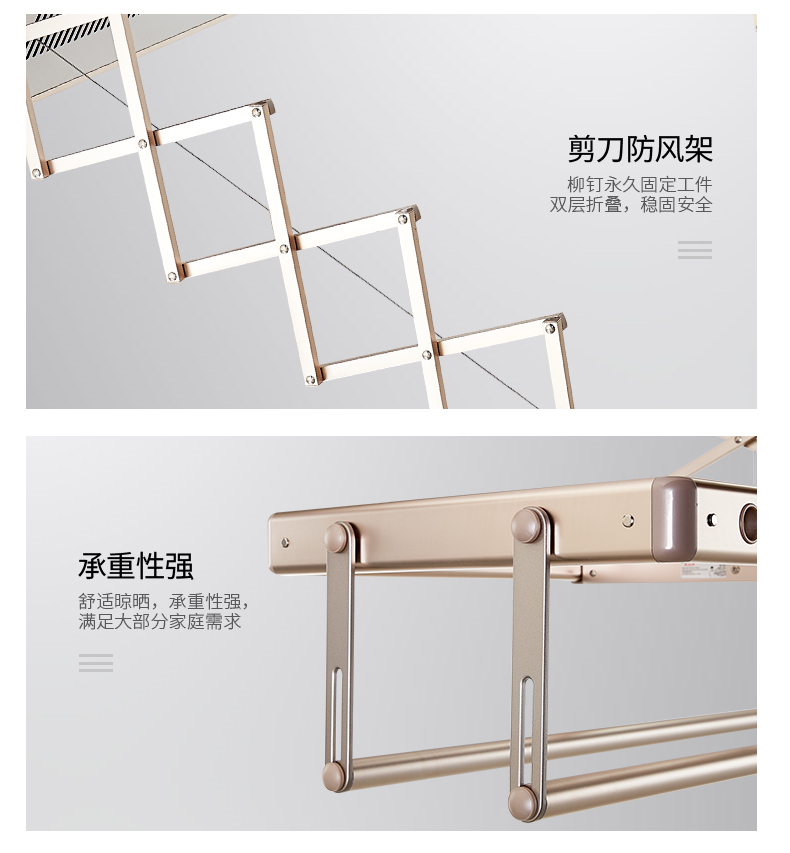 欧帝洁晾衣架L1008_12.jpg