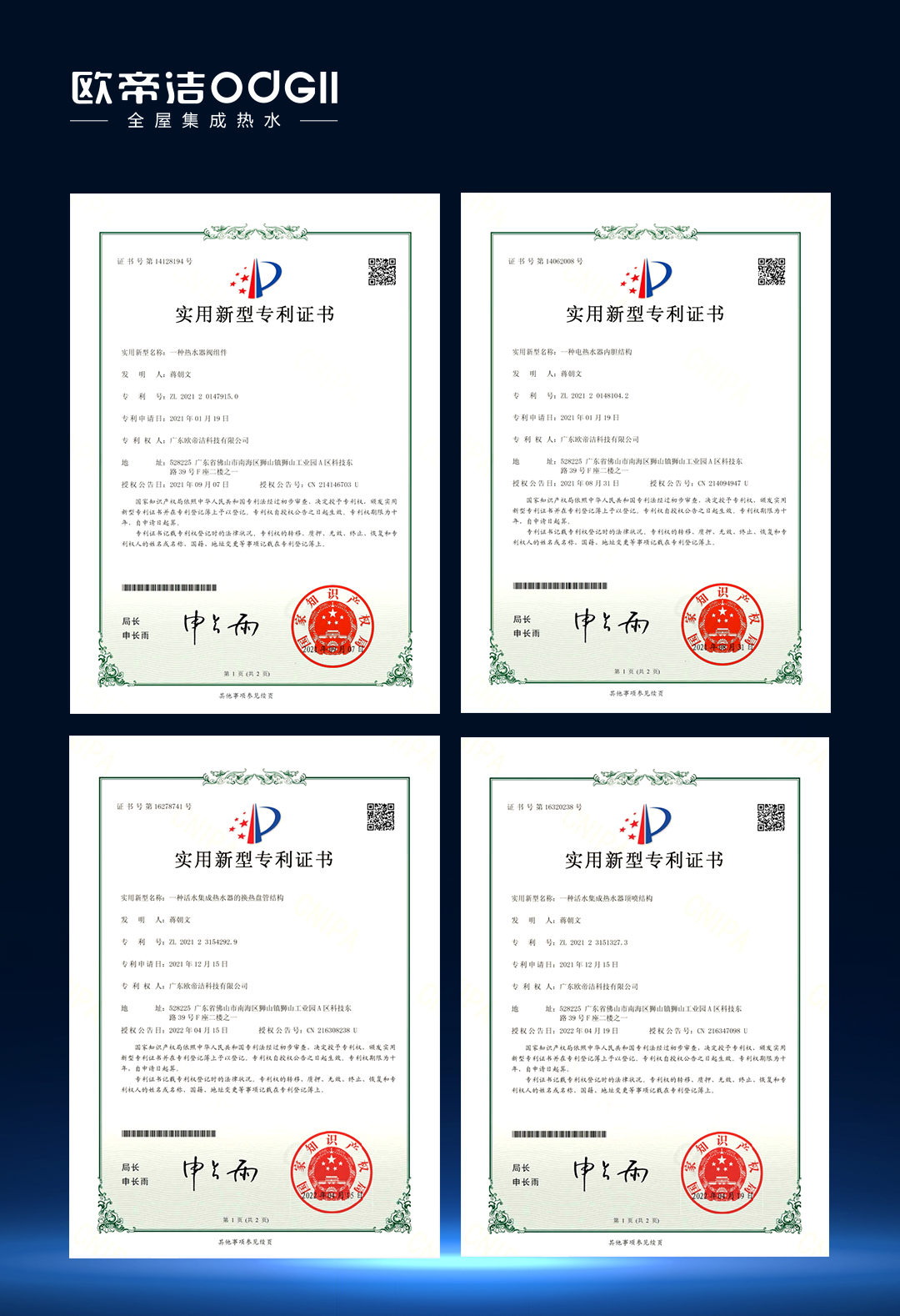 微信图片_20220423142705.png
