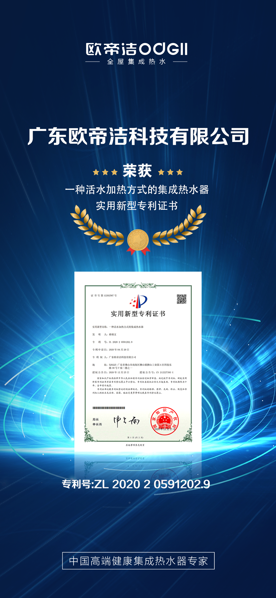 微信图片_20220425103810.png