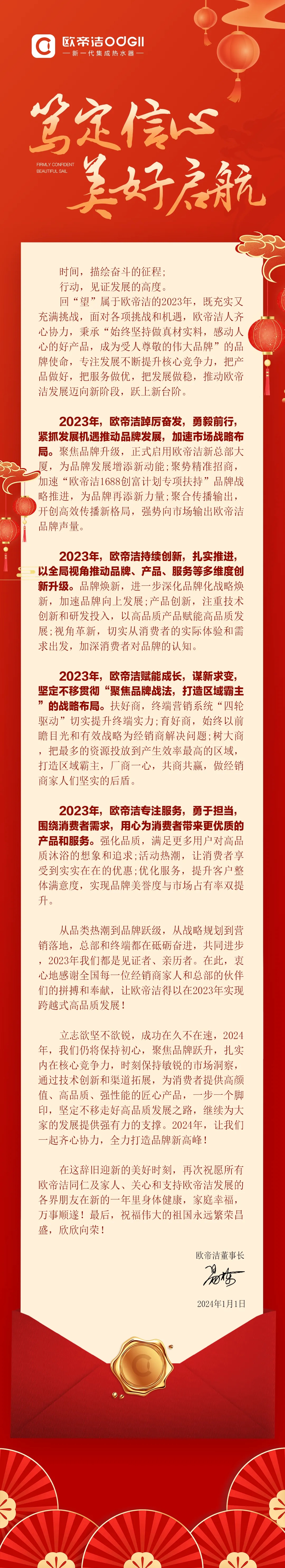 微信图片_20240708125437.jpg