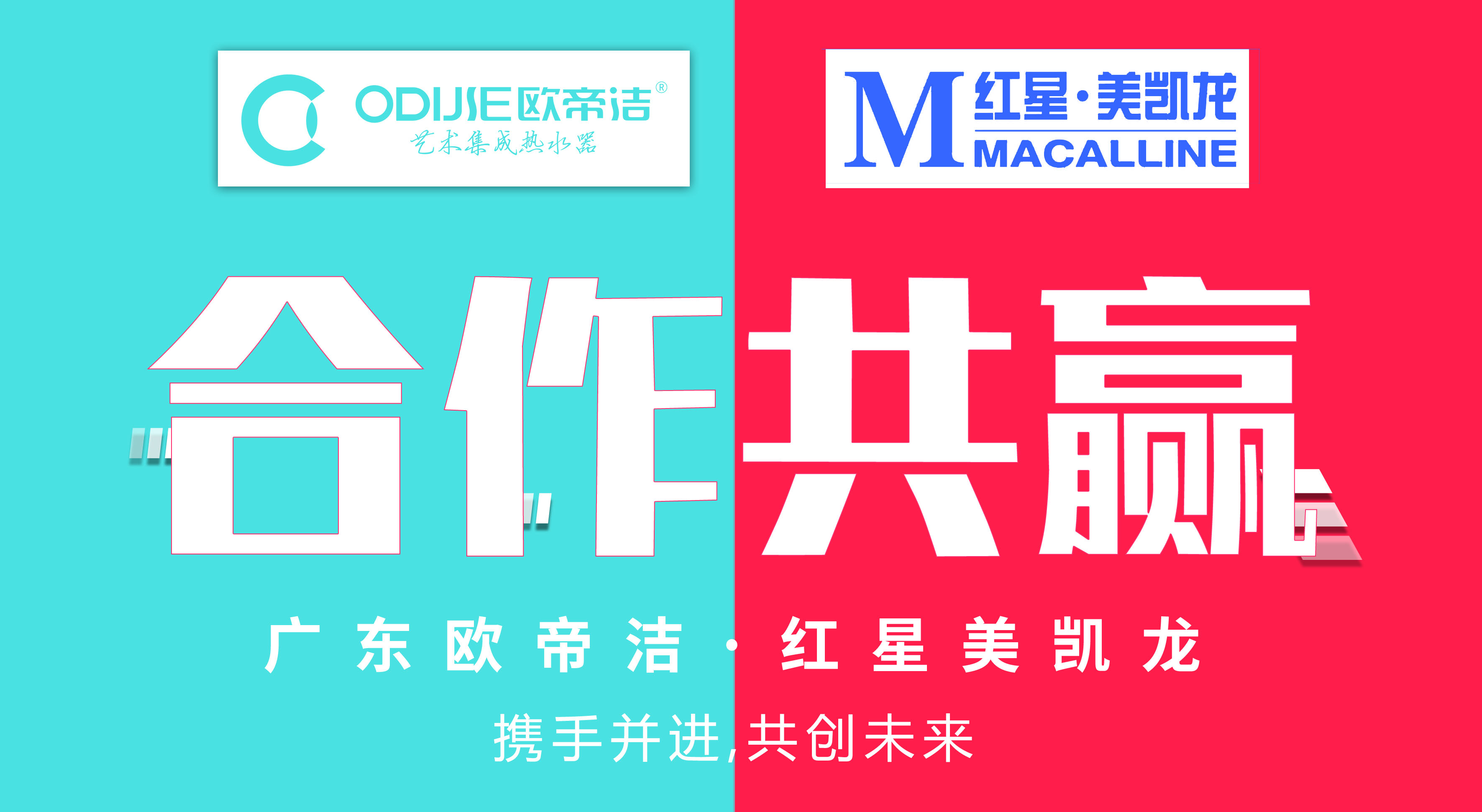 集成热水器 未来大有可为