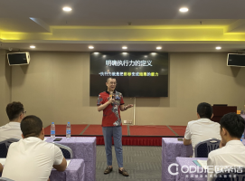 聚焦聚透丨欧帝洁营销能力提升培训圆满落幕！