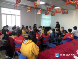 热烈祝贺欧帝洁11月“畅谈茶话会”圆满结束!