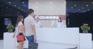 欧帝洁集成热水器 引领集成热水行业未来