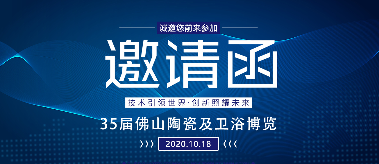 欧帝洁集成热水器∣你有一封邀请函待查收